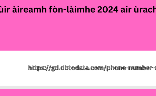 Stiùir àireamh fòn-làimhe 2024 air ùrachadh